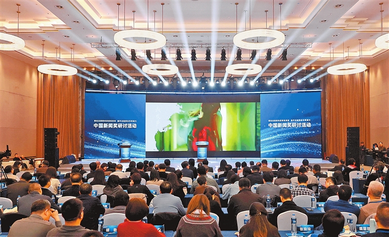 深化主流媒体系统性变革 提升主流舆论引导能力 专家学者共话全媒体传播体系建设创新路径